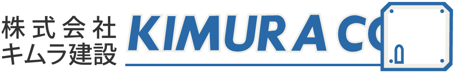 株式会社キムラ建設